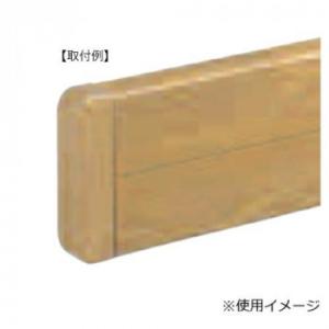 シロクマ　木口化粧材 ライトオーク BR-922　80mm