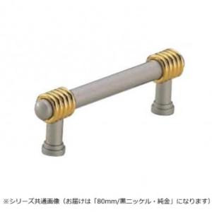 シロクマ フレンチハンドル 80mm 黒NI/純金 HB-78