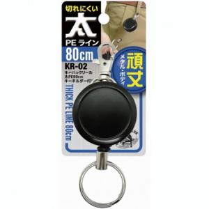 中林製作所 冒険倶楽部工房 キーバックリール 太 PE80cm キーホルダー付き 19796
