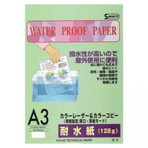 SAKAEテクニカルペーパー A3 耐水紙 白紙 128G/M2 25枚 SAKTSS128A3