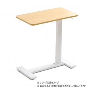 B.Bファニシング 昇降サイドテーブル TaB ナチュラル ONST0292MONAT