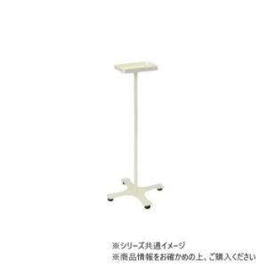 高田ベッド製作所 アルコールスタンドM(アルコール消毒液用スチールスタンド) 高さ80cm TB-1...