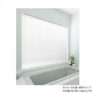 30019121　トーソー(TOSO)　遮熱アルミブラインドNレゾン TB090　80X138cm