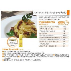 デリシャス アンチョビフィレ 58g 96個セ...の詳細画像4