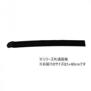 アシスト マジックバンテージ・ブラック K-8 ひじ・足・ひざ 5×80cm 20203