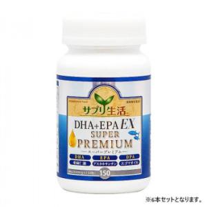 サプリ生活 アンフィニプロジェクト DHA+EPA EX SUPER PREMIUM (440mg×150粒) 6本