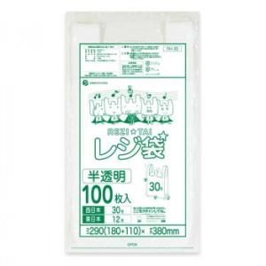 レジ袋　西日本30号・東日本12号 RH-30 半透明 100枚×80冊