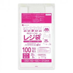 レジ袋　バイオマス・エコ袋　西日本25号・東日本8号 BPRS-25 乳白 100枚×80冊