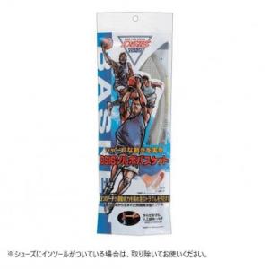 DSIS　ソルボバスケット　グレー　61397・2S