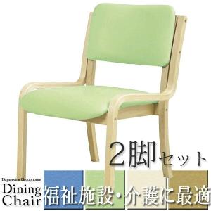 介護 デイサービス ダイニングチェア肘無し DC-430P