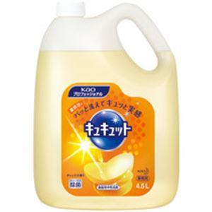 ds-キュキュット オレンジ 詰替え 4500ml｜minterior