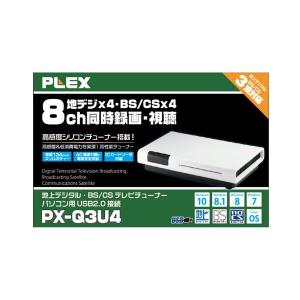 PLEX USB接続 地上デジタル・テレビチュ...の詳細画像3