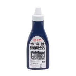 ds-(まとめ) サクラクレパス 水溶性版画絵の具あいいろ 400g ポリチューブ入 AWH400PT#43 1本 〔×10セット〕