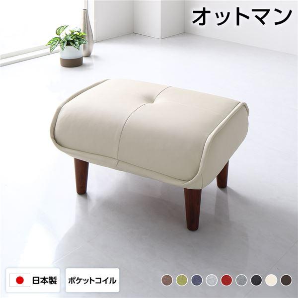 ds-日本製 オットマン/スツール 〔PVC生地 アイボリー〕 脚部：ブラウン 約幅59cm ゆった...