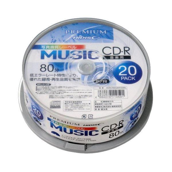 〔10個セット〕 PREMIUM HIDISC CD-R 音楽用 80分 「写真画質レーベル」 ワイ...