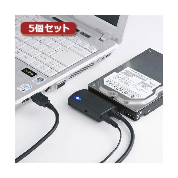 ds-5個セット サンワサプライ SATA-USB3.0変換ケーブル USB-CVIDE3X5