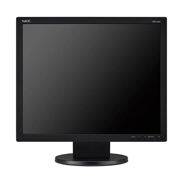 ds-NEC 19型液晶ディスプレイ 黒 LCD-AS194MI-BK 1台