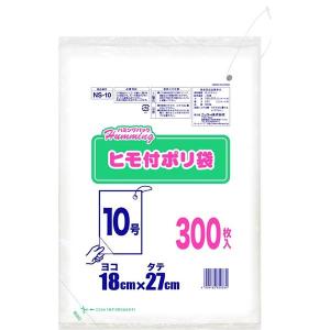 ds-〔5個セット〕 ニッコー ハミングパック ヒモ付きポリ袋 10号(ヨコ18×タテ27cm) 300枚 NS-10｜minterior