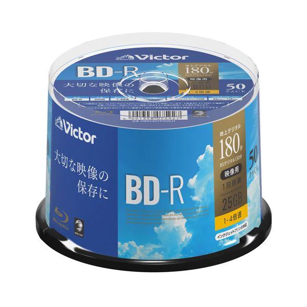 ds-I・O DATA 録画用 BD-R 50 1-4倍速対応