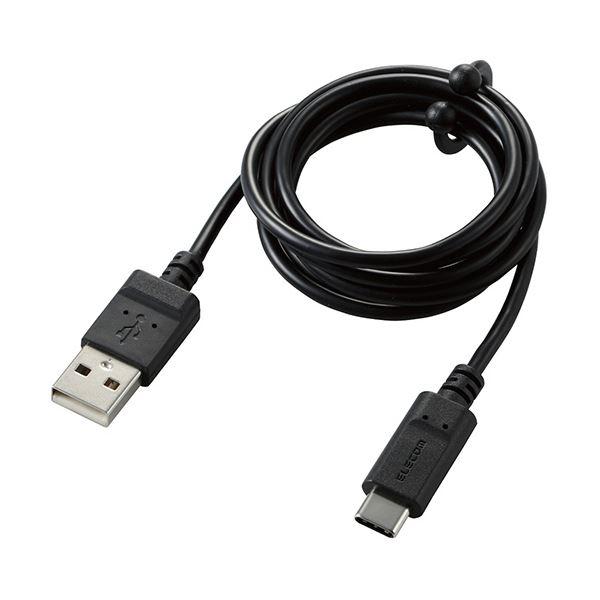 ds-（まとめ） エレコムまとまるUSB Type-C（USB-C）ケーブル（A-C PD非対応） ...