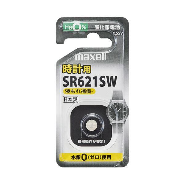 ds-（まとめ） マクセル酸化銀電池 SR621SW 1BS C 1個 〔×10セット〕