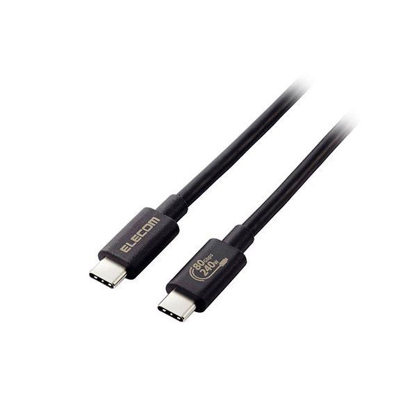エレコム USB 80Gbps(USB4 Version2.0)認証ケーブル 超高速データ転送×大電...
