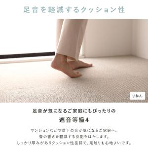 ファブリックフロア タイルカーペット 100枚...の詳細画像3