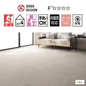 ファブリックフロア タイルカーペット 100枚...の詳細画像2