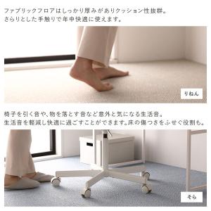 ファブリックフロア タイルカーペット 100枚...の詳細画像5
