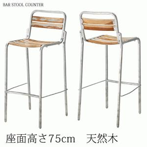 カウンターチェア レストランバー 業務用 ハビティS75 レザー張り 既