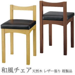 イケア（IKEA） 【IKEA】EKEDALEN/エーケダーレン チェア バーチ