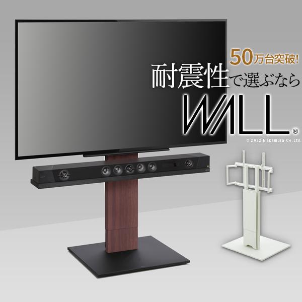 WALLインテリアテレビスタンドV5 ロータイプ 32〜80v対応 大型テレビ対応 背面収納 コード...