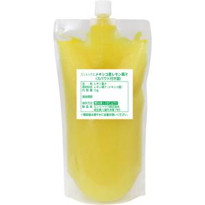 ミントハウス　メキシコ産レモン果汁1kg　ストレート100%果汁　非・濃縮還元　香料・保存料不使用・要冷凍・日本国内充填・検査品・業務用