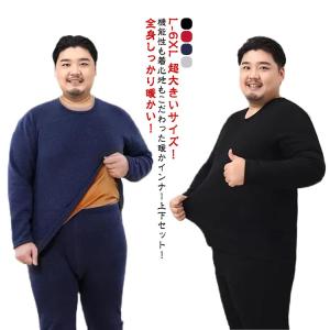 L-6XL 超大きいサイズ！ヒートテック 上下セット メンズ 裏起毛 厚手 冬用 アンダーウェア 肌着 綿 コットン 長袖 インナー ラウンドネック｜mintjams