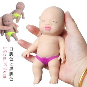 スクイーズ 赤ちゃん 人形 高さ14cm ベイビーズ おもちゃ 可愛い 柔らかい もちもち 感触 気持ちいい 減圧玩具 伸びる 低反発 景品 耐久性｜mintjams