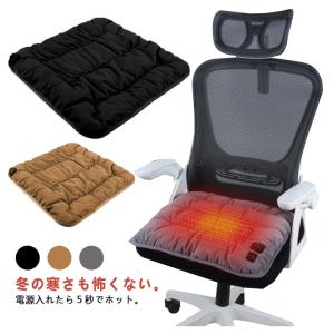 USBホットマット シートヒーター 電気ホットマット 45x45cm ホットカーシート あったか 電気 座布団 足元 ペット用 多機能 発熱マット 車｜mintjams