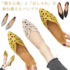 パンプス ローヒール 痛くない 夏 オフィス Vカット ぺたんこ バレエシューズ フラットパンプス 柔らかい コンフォートシューズ 走れる フラットシ｜mintjams