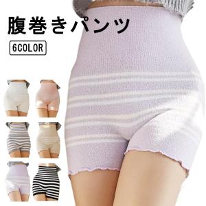 腹巻パンツ もこもこ ふわふわ やわらか モコモコ ハイウエスト ショーツ お腹すっぽり ボーダー フリー レディース 冷え性 下着 冷え性対策 防寒｜mintjams