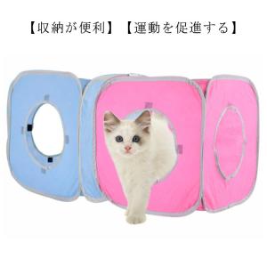 送料無料 猫 おもちゃ トンネル キャットハウス キャットプレイキューブ キャットテント ベッド 折りたたみ キューブ型 四角 不織布 連結 繋がる