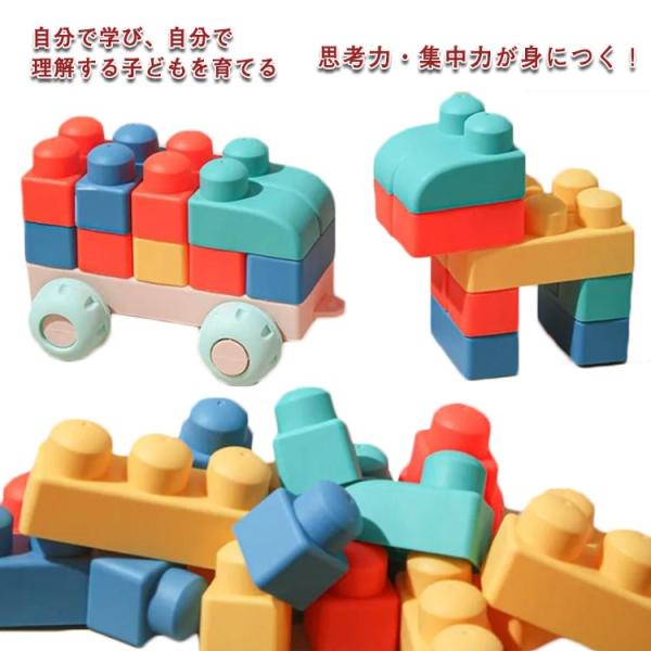 やわらかブロック 立体 3D ブロック 知育玩具 知育ブロック おもちゃ 子供 ステムソフトブロック...