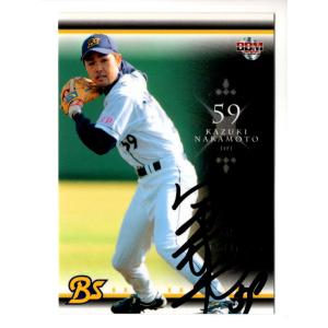 25BBM オリックス・バファローズ 宗佑磨 直筆サインカード 46枚限定