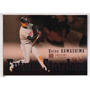 24BBM ルーキーエディションプレミアム 鈴木叶 直筆サインカード