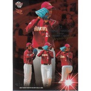 25TOPPS Jリーグ Premium 板倉滉 WARRIOR 直筆サインカード 99枚限定