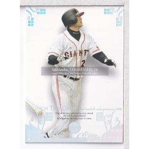 大谷翔平 2013BBM GENESIS #055 ルーキー : スポーツカードミント博多