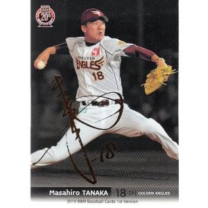 24EPOCH OBクラブ 日本代表 平田良介 直筆サインカード 01/20