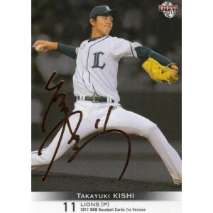 BBM 2024 fusion 大沢あかね直筆サインカード BBM 2024 fusion 大沢あかね直筆サインカード mintkashii_24fusion