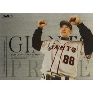 12bbm 激安通販ショッピング 読売ジャイアンツ 原辰徳 Giants 0枚限定 パラレル Pride