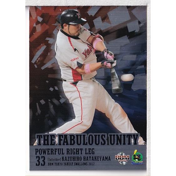 12BBM ヤクルトスワローズ 畠山和洋 The Fabulous Unity パラレル 100枚限...