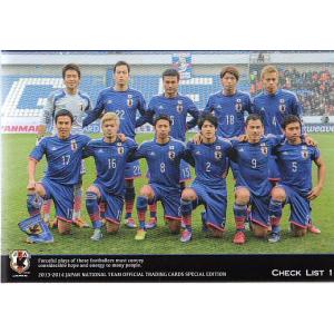 14-15 サッカー日本代表SE 長友佑都 ジャージカード : スポーツ 14-15 サッカー日本代表SE 長友佑都 ジャージカード : スポーツ