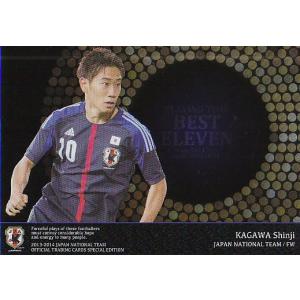 2013-14日本代表SE インサート NC13 工藤壮人 : スポーツカードミント
